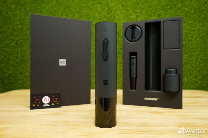 Винный набор Xiaomi Huohou Electric Wine Opener De