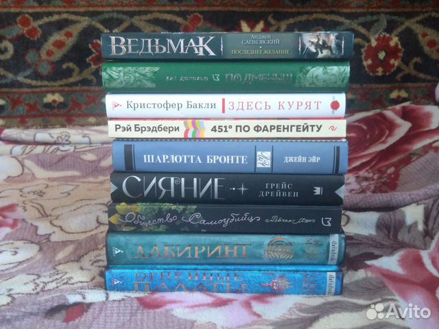 Книги фэнтези, классика