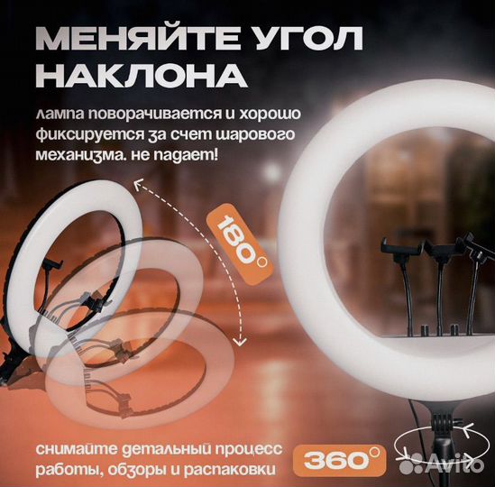 Кольцевая лампа 54 см