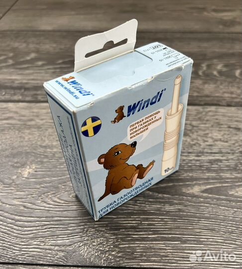 Газоотводная трубочка -10 шт