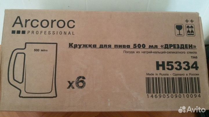 Пивные кружки Дрезден