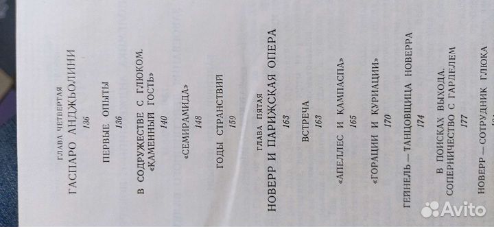 Зап. европ. балетный театр, Училище им. Вагановой