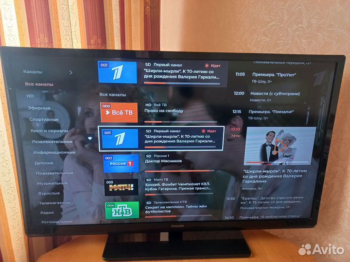 Телевизор philips 40