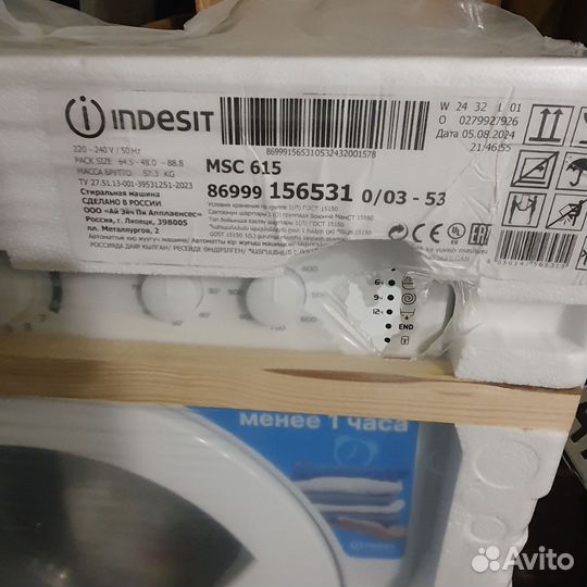 Стиралка indesit 6кг, новая, гарантия