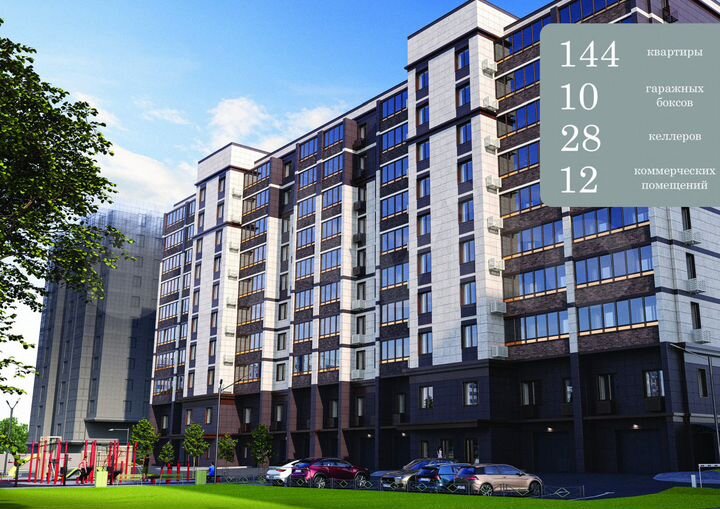 Квартира-студия, 27,5 м², 4/10 эт.