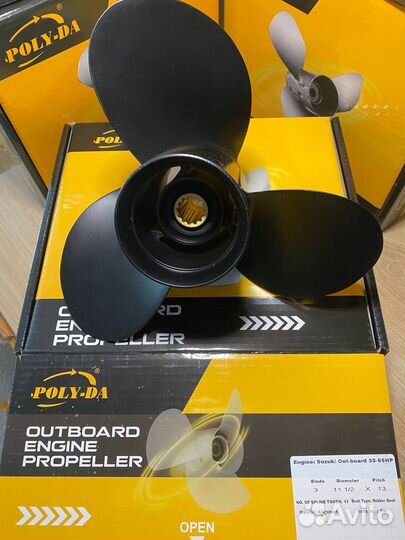 Винт Гребной Suzuki 35-65 11 1/2х13