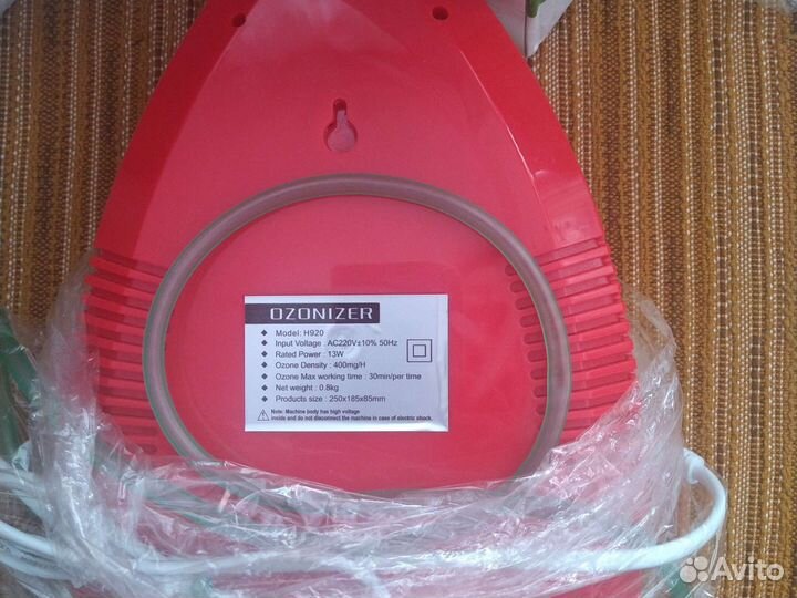 Озонатор