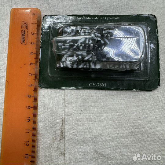 Модель Русские Танки су 76 М военная техника СССР