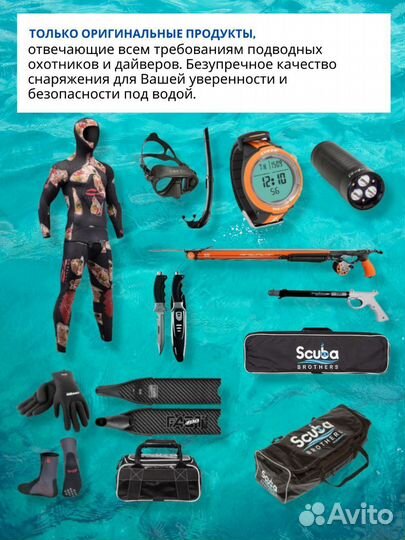 Лопасти T-34 Tank 30, длина 700 мм