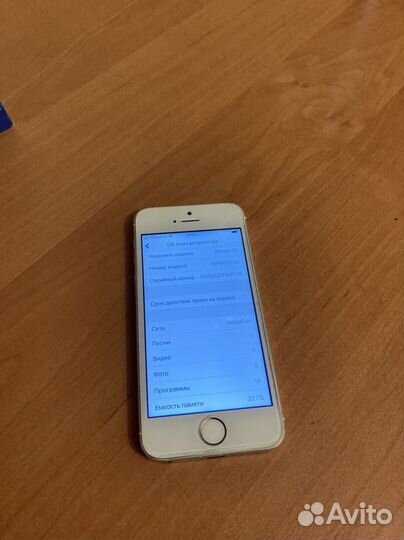iPhone SE, 32 ГБ