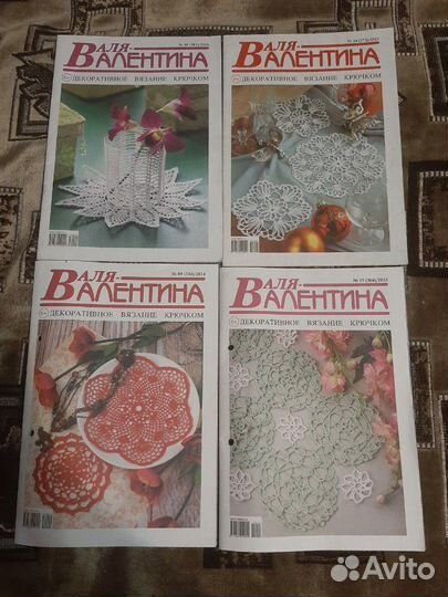 Журналы по вязанию