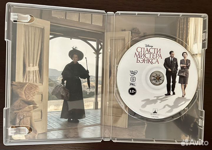 Спасти мистера Бэнкса dvd фильм кино