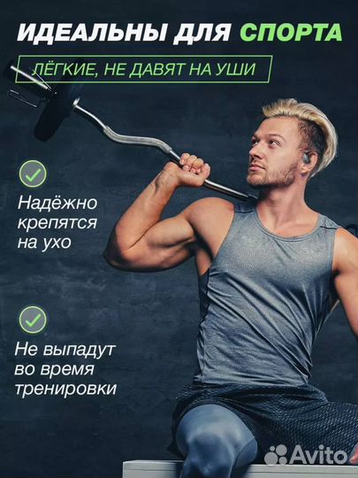 Новые беспроводные спортивные наушники