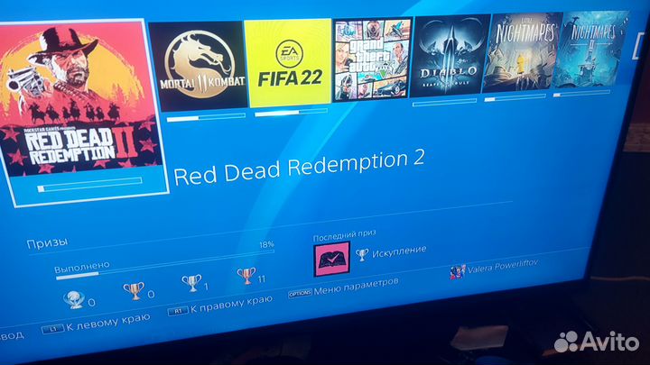 Sony PlayStation 4 slim с играми