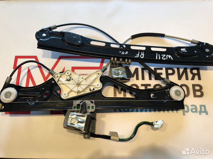 Стеклоподъемник передний правый Mercedes E-Class