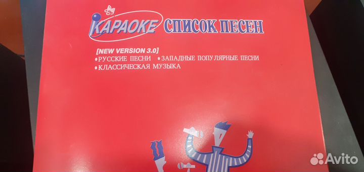 Музыкальный центр