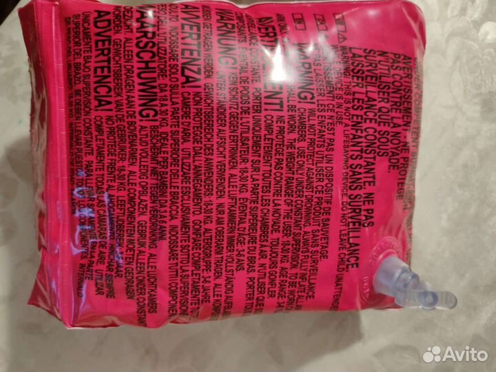 Нарукавники для плавания