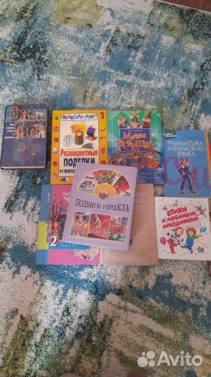 Книги для детей