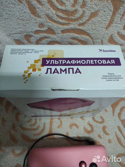 Уф лампа для ногтей