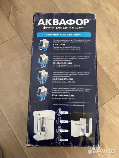 Сменные фильтры Аквафор