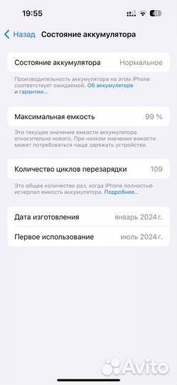 iPhone 15 Pro, 128 ГБ