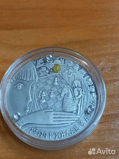 20 р. 2007г. Беларусь, серебро