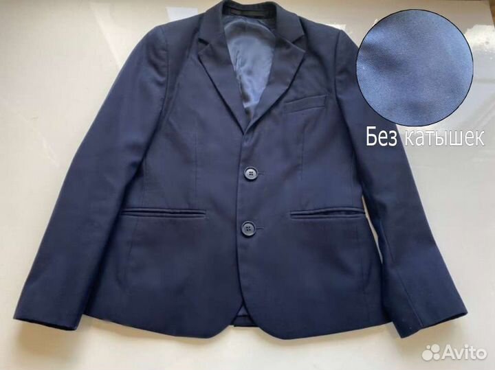 Школьный костюм для мальчика 122-128