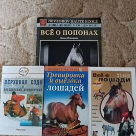 Книги пакетом