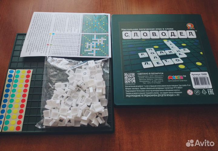 Словодел/Эрудит Новая