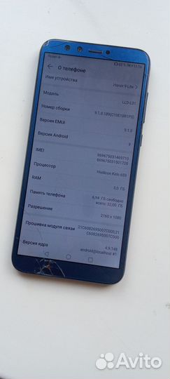 HONOR 9 Lite, 3/32 ГБ