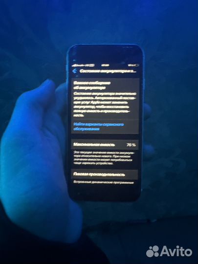 iPhone SE (2020), 64 ГБ