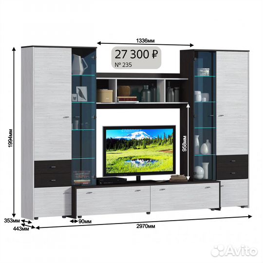 Стенка мебельная