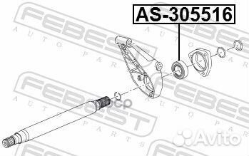 Подшипник привода opel astra H 2004-2010 AS-305