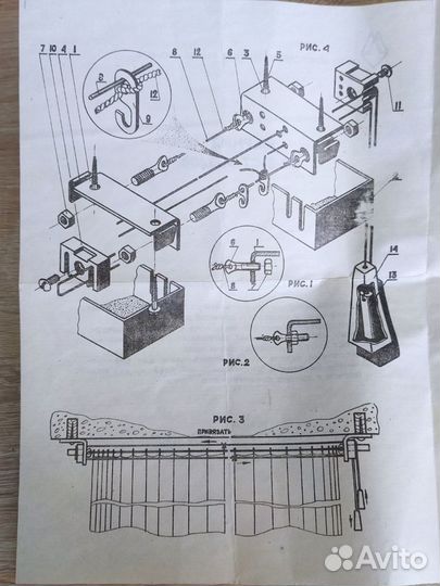 Карниз для штор