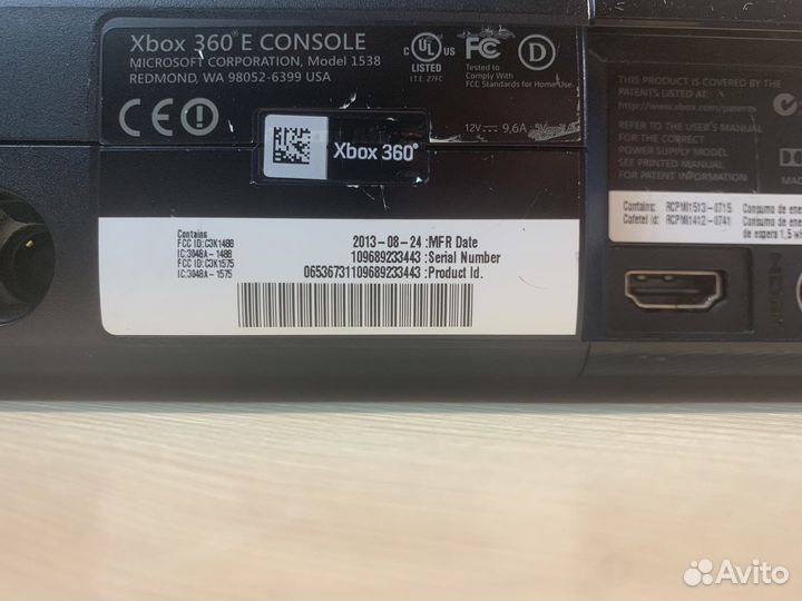 Xbox 360 E