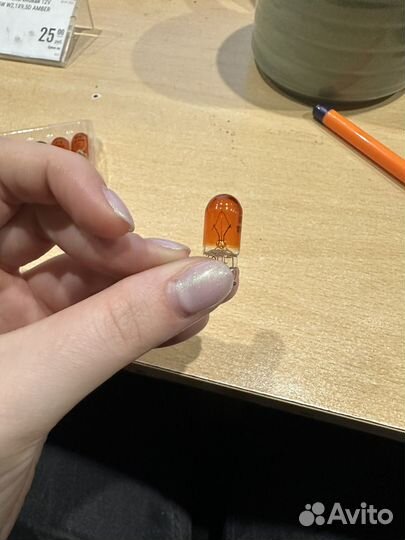 Лампа накаливания SVS 0200057000