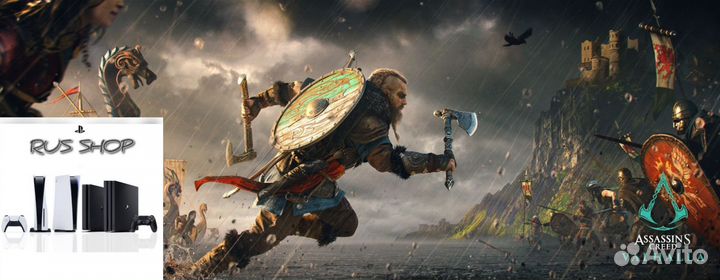 Assassins Creed Valhalla на русском для PS5 & PS4
