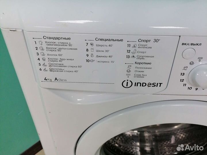 Стиральная машинка Indesit узкая