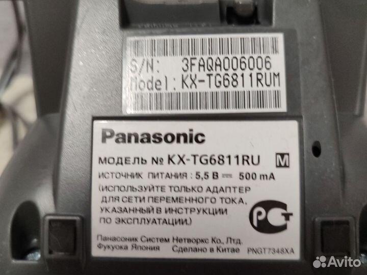 Panasonic KX-TG6811RU