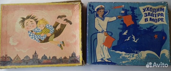 Настольные игры СССР Карлсон уходим в море