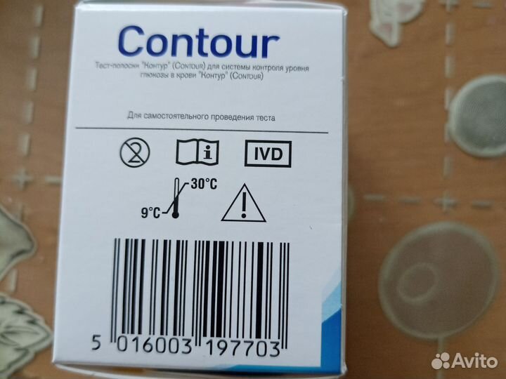 Тест полоски контур 50