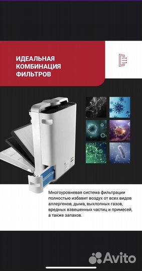 Очиститель, мойка воздуха akira sense