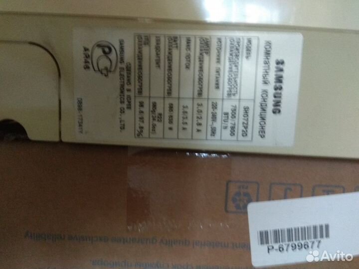 Кондиционер Samsung б\у