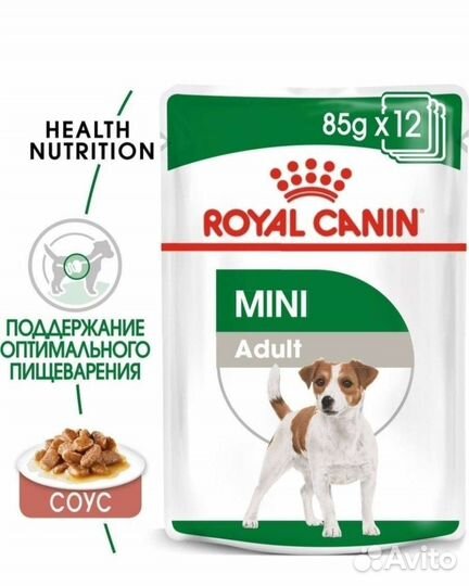 Продам корм для собак