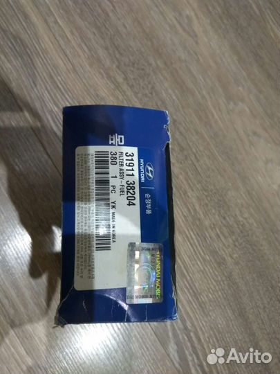 Топливный фильтр hyundai sonata тагаз/NF