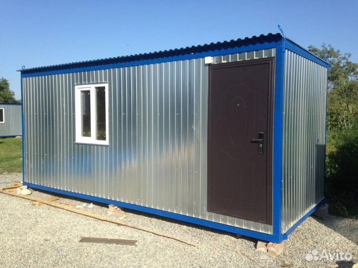 Металлические бытовки