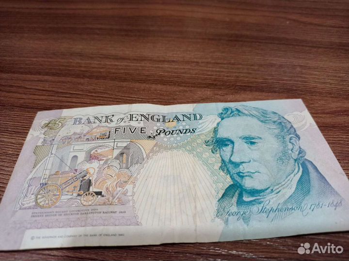 Купюра 5 фунтов, красивый номер