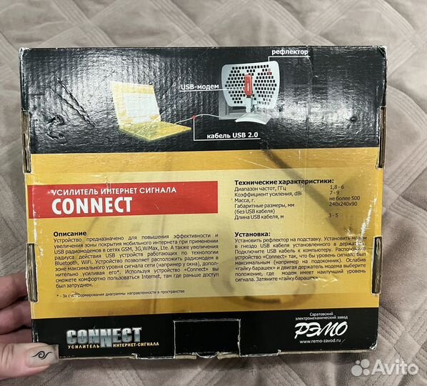 Усилитель интернет сигнала