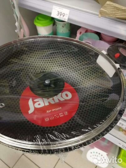 Сковородка liberhouse