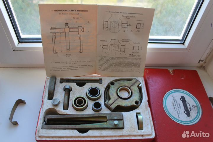 Набор приспособлений для ремонта 